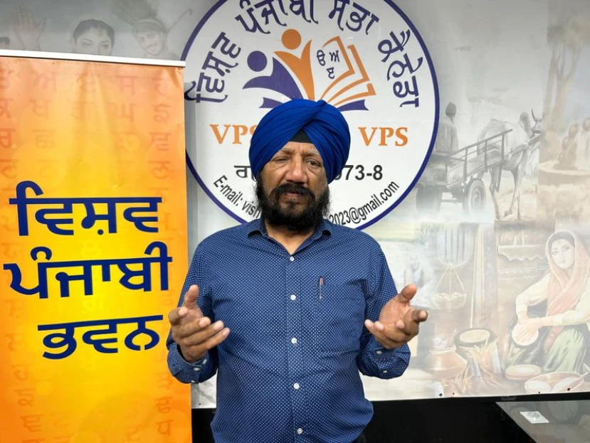 Canada: ਕੈਨੇਡਾ ਵਿੱਚ ਔਰਤਾਂ ਦੇ ਸਮਾਜਿਕ ਰੋਲ ਬਾਰੇ ਪਹਿਲੀ ਅੰਤਰਰਾਸ਼ਟਰੀ ਕਾਨਫਰੰਸ 2 ਅਕਤੂਬਰ ਤੋਂ